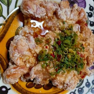 油淋鶏（ユーリンチー）【鶏むね肉の柔らかレシピ】